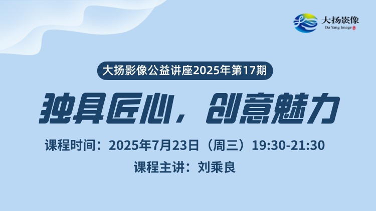 独具匠心，创意魅力
